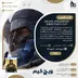 اکانت قانونی DEATH STRANDING DIRECTOR’S CUT برای PS5